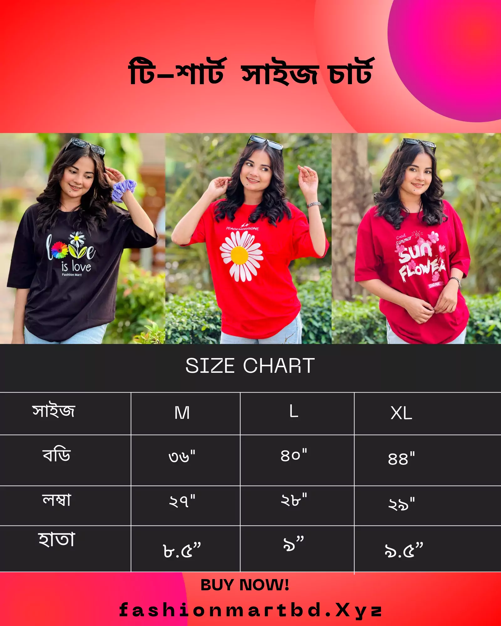 ৫ পিস টি-শার্ট কম্বো ৯৯৯ টাকা thumbnail 2