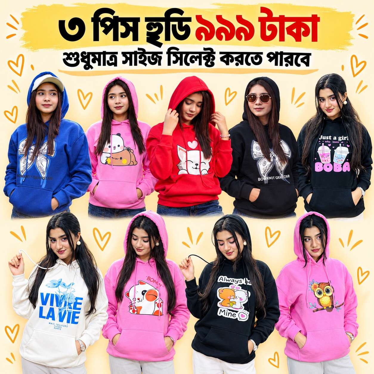 ৩ পিস হুডি ৯৯৯ টাকা (শুধুমাএ সাইজ সিলেক্ট করতে পারবেন) thumbnail 2